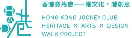 Hong Kong Kockey Club Charities Trust 香港賽馬會慈善信託基金